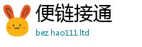 2025新澳门2025免费原料及2025新澳门免费挂牌灯牌